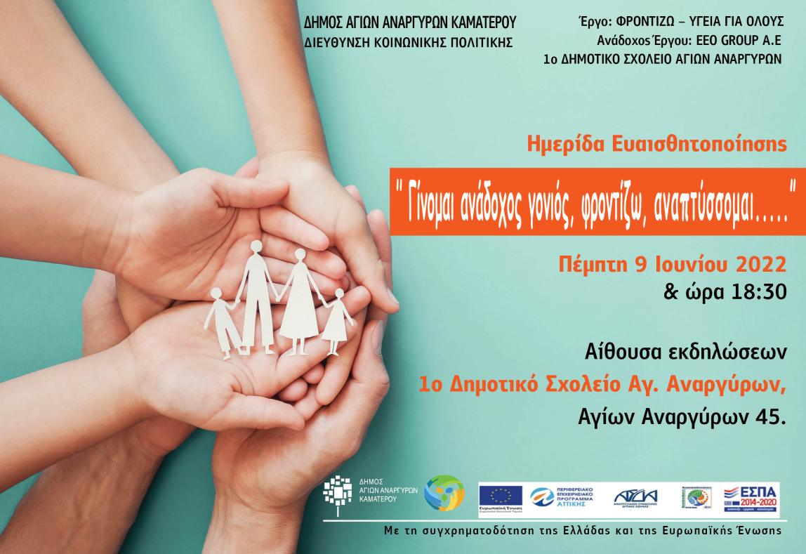ποστερ