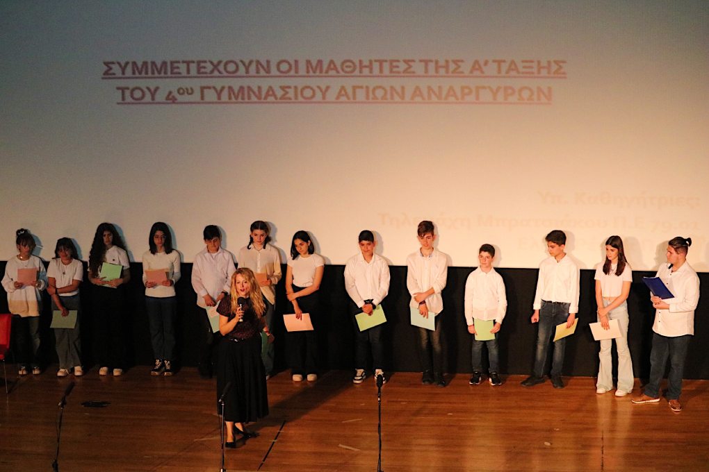 deltio typou 15