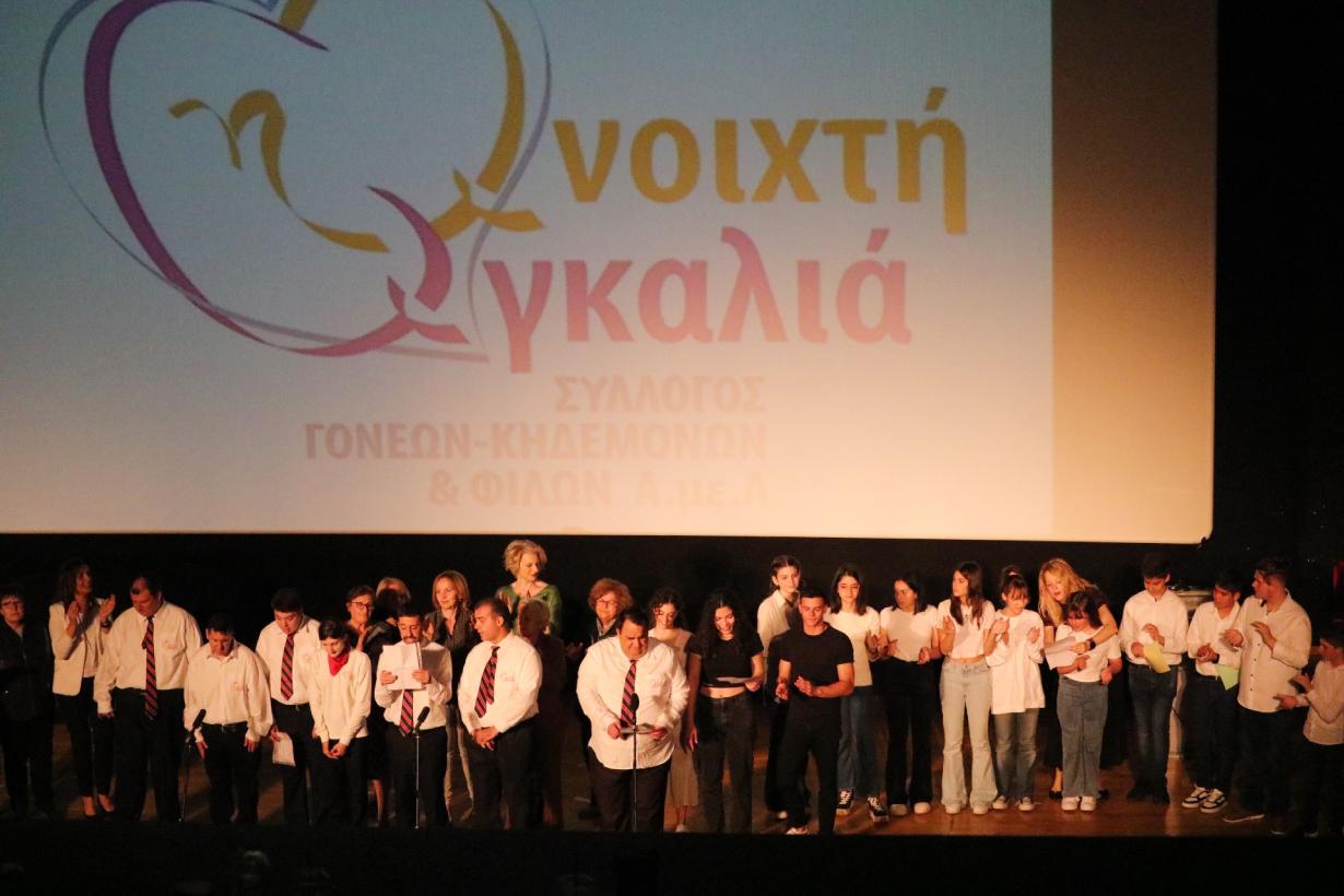 deltio typou 8