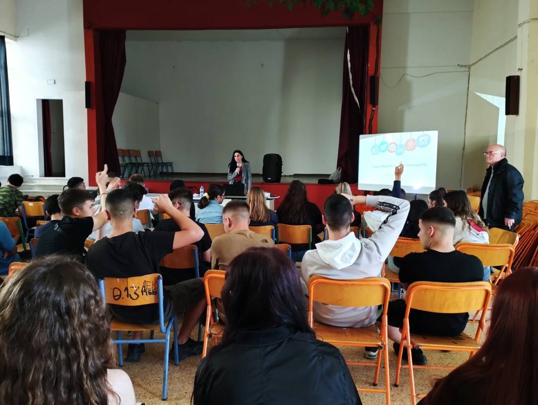 Eνημέρωση Επαγγελματικού Προσανατολισμού στο 1ο ΓΕΛ Αγίων Αναργύρων